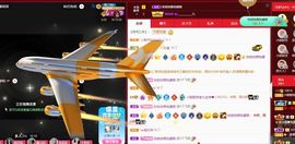 小甜调整心态休💕主播照片