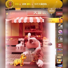 娜扎🧸主播照片
