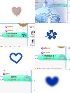 阳阳💕休主播照片