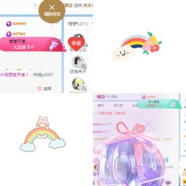 阳阳💕休主播照片