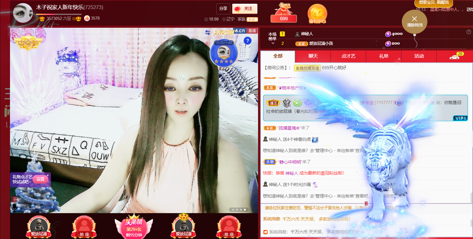 做自己的那道光的图片