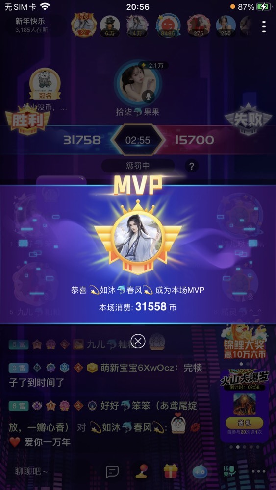 书婉🎀往事如烟.好的图片