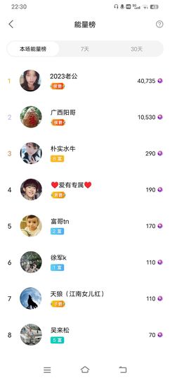 小芳，🌸减肥打卡主播照片