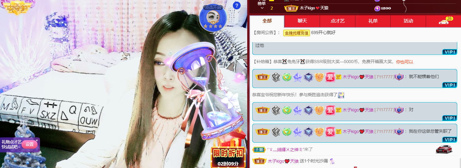 做自己的那道光的图片
