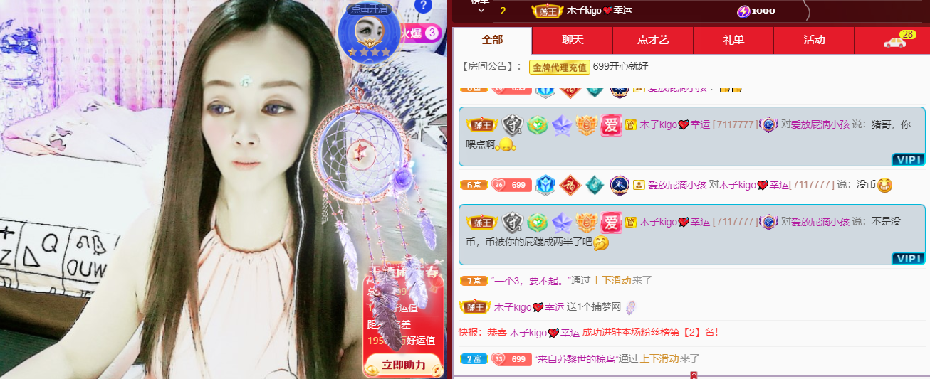 做自己的那道光的图片