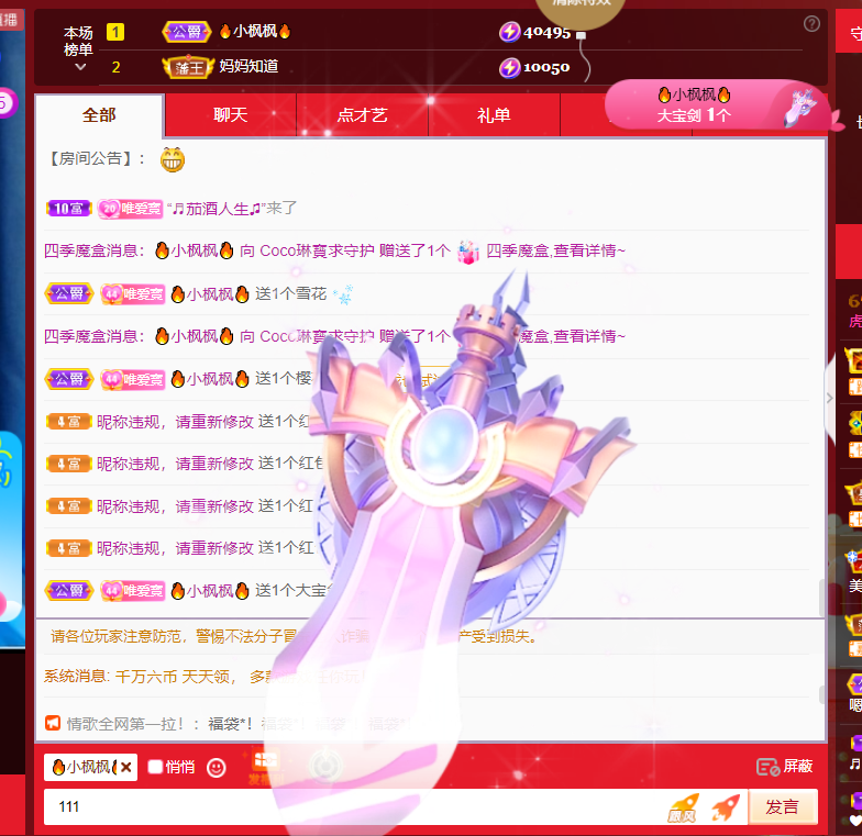 Coco❤️琳寶的图片