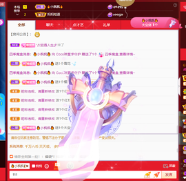 001❤️主播照片