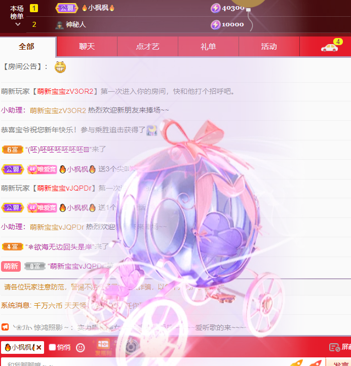Coco❤️琳寶的图片