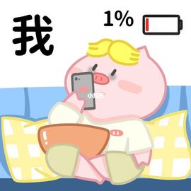 奶茶姐姐☕主播照片