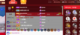 远扬、青青青青青青青的图片