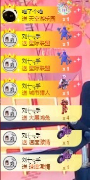 北家黄黄求票主播照片
