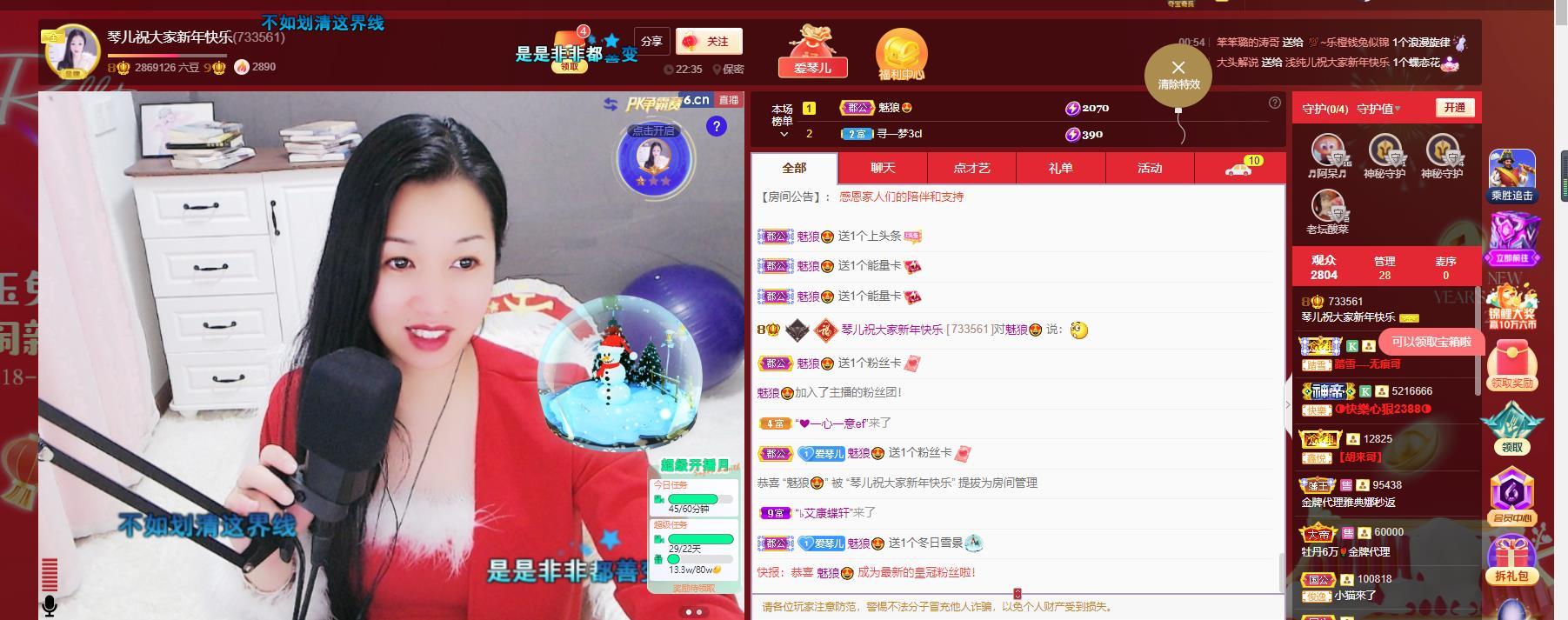 🎶琴儿🎶幸福满满的图片