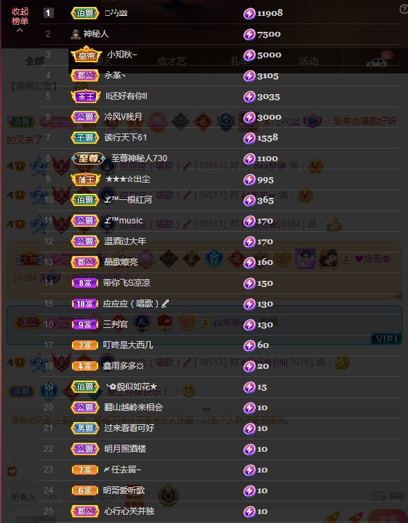 ᥫᩣ应应🎤唱歌晚点的图片
