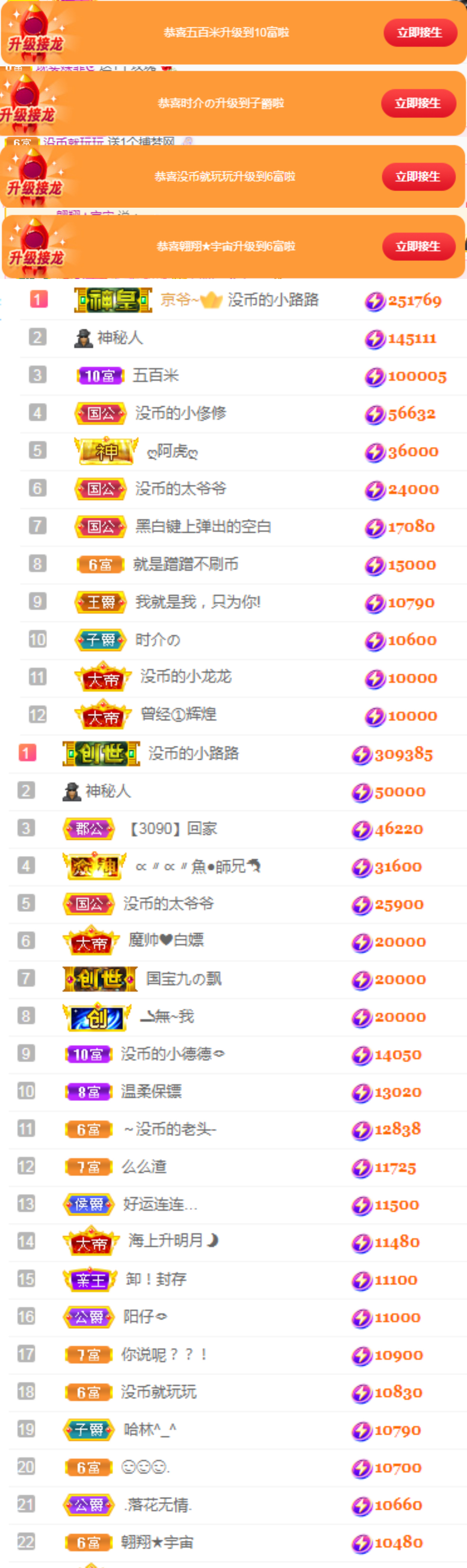 陈慧慧🥕早10晚8的图片