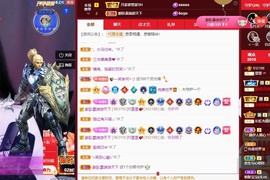 里里💕主播照片