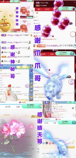 金麒麟安静唱歌🎤主播照片