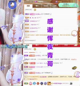 金麒麟安静唱歌🎤主播照片