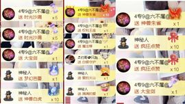 金麒麟安静唱歌🎤主播照片
