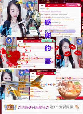金麒麟安静唱歌🎤主播照片