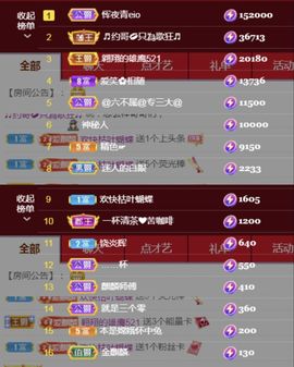 金麒麟安静唱歌🎤主播照片