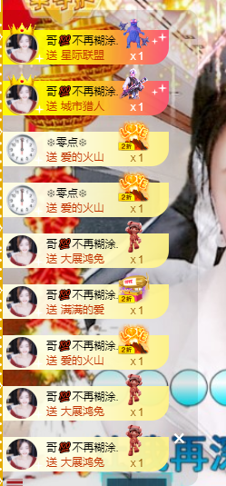 聆听~爱唱歌的图片