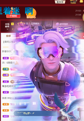聆听~爱唱歌的图片