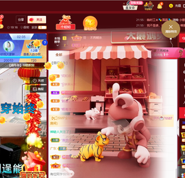 聆听~爱唱歌的图片
