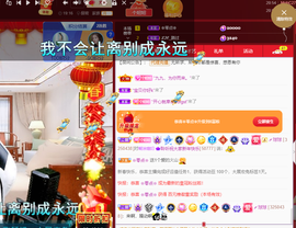 聆听~爱唱歌的图片