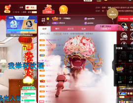 聆听~爱唱歌的图片