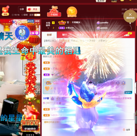 聆听~爱唱歌的图片