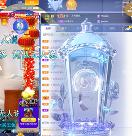 聆听~爱唱歌的图片