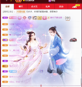 聆听~爱唱歌的图片