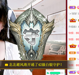 聆听~爱唱歌的图片