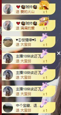 玟玟🌸加油的图片