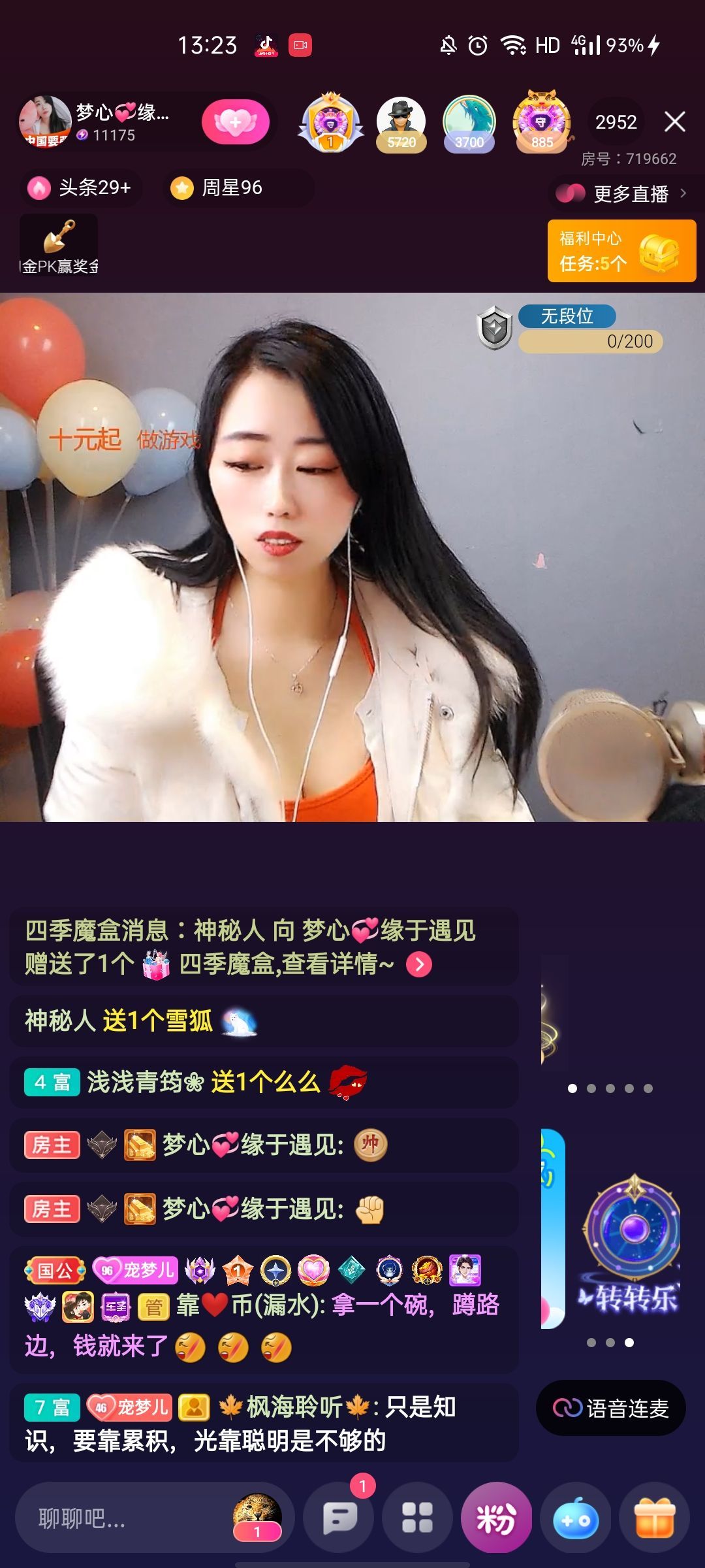 梦心💞缘于遇见的图片