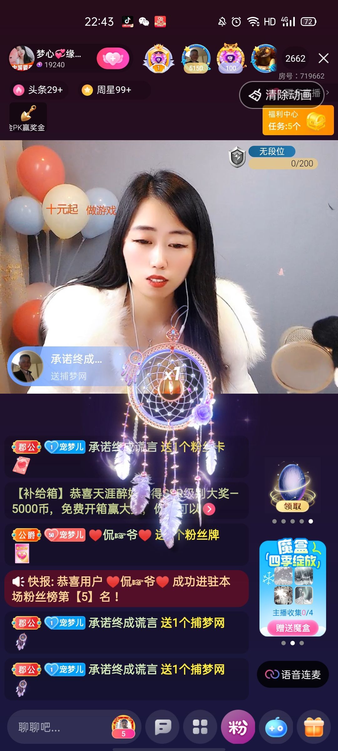梦心💞缘于遇见的图片
