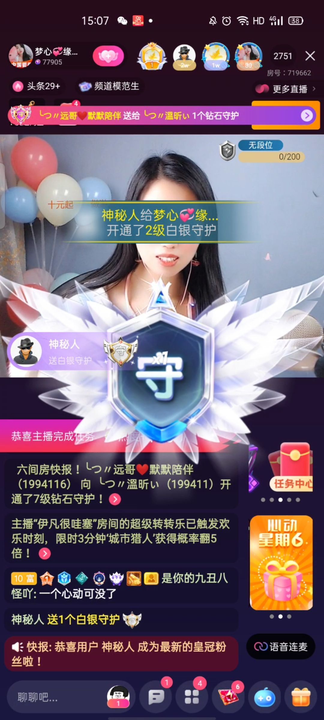 梦心💞缘于遇见的图片