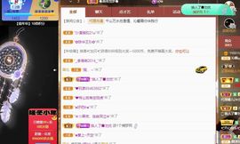 沁馨ღ求百元榜主播照片
