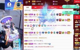 沁馨ღ求百元榜主播照片