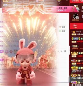 沁馨ღ求百元榜主播照片