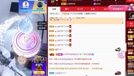 沁馨ღ求百元榜主播照片