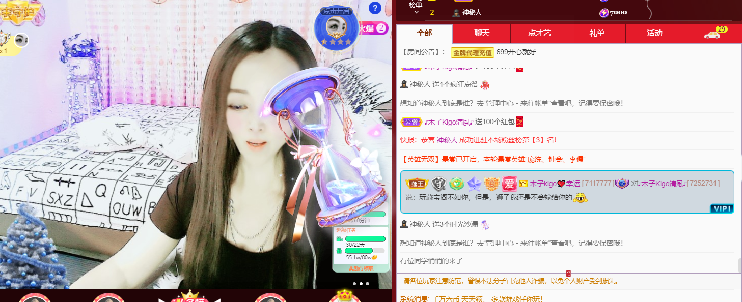 做自己的那道光的图片