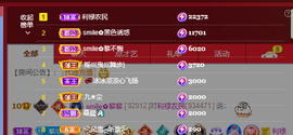 smile✿黎黎的图片