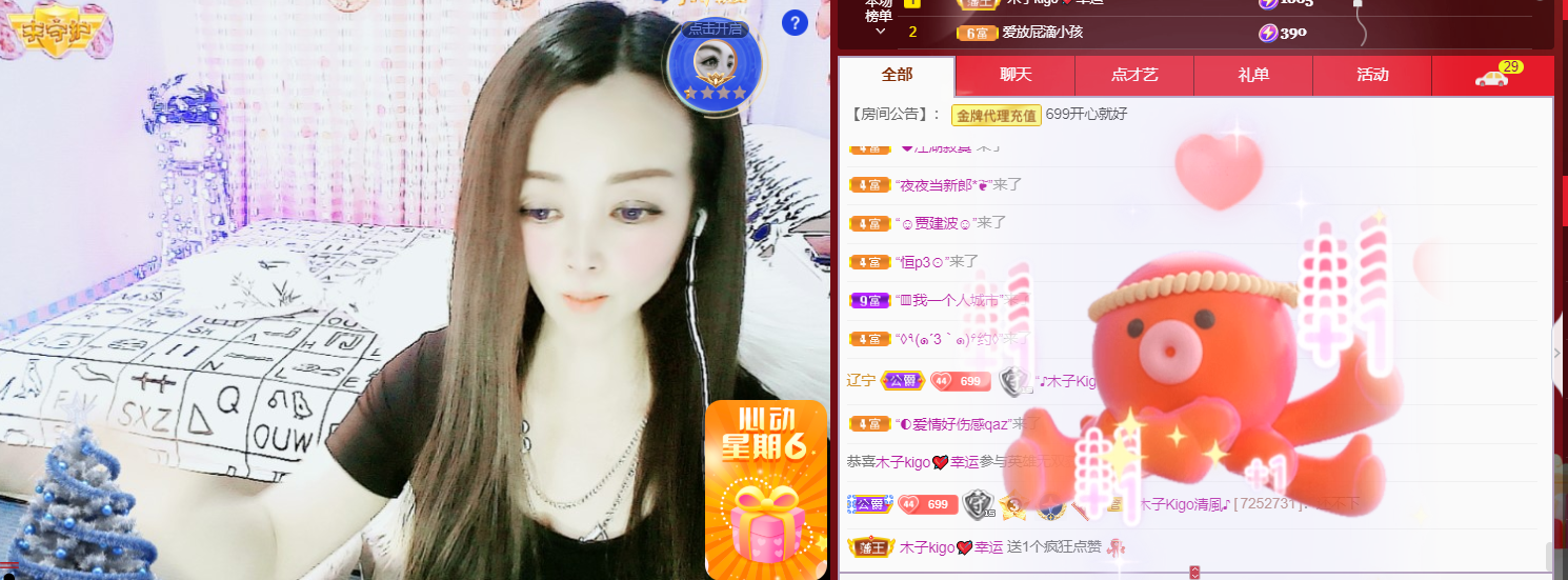 做自己的那道光的图片