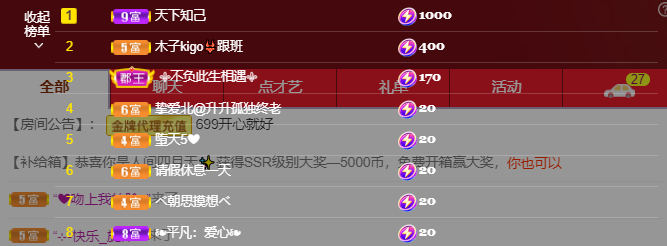 做自己的那道光的图片