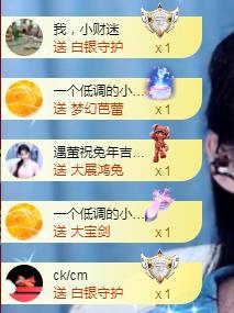 冰凌五一见！的图片