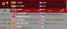 金牌代理❤玲儿❤主播照片