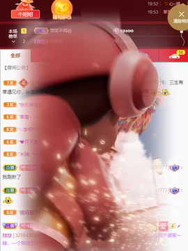 聆听~爱唱歌的图片