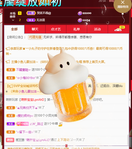 聆听~爱唱歌的图片