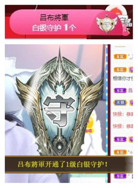 苏苏16号周年庆典的图片
